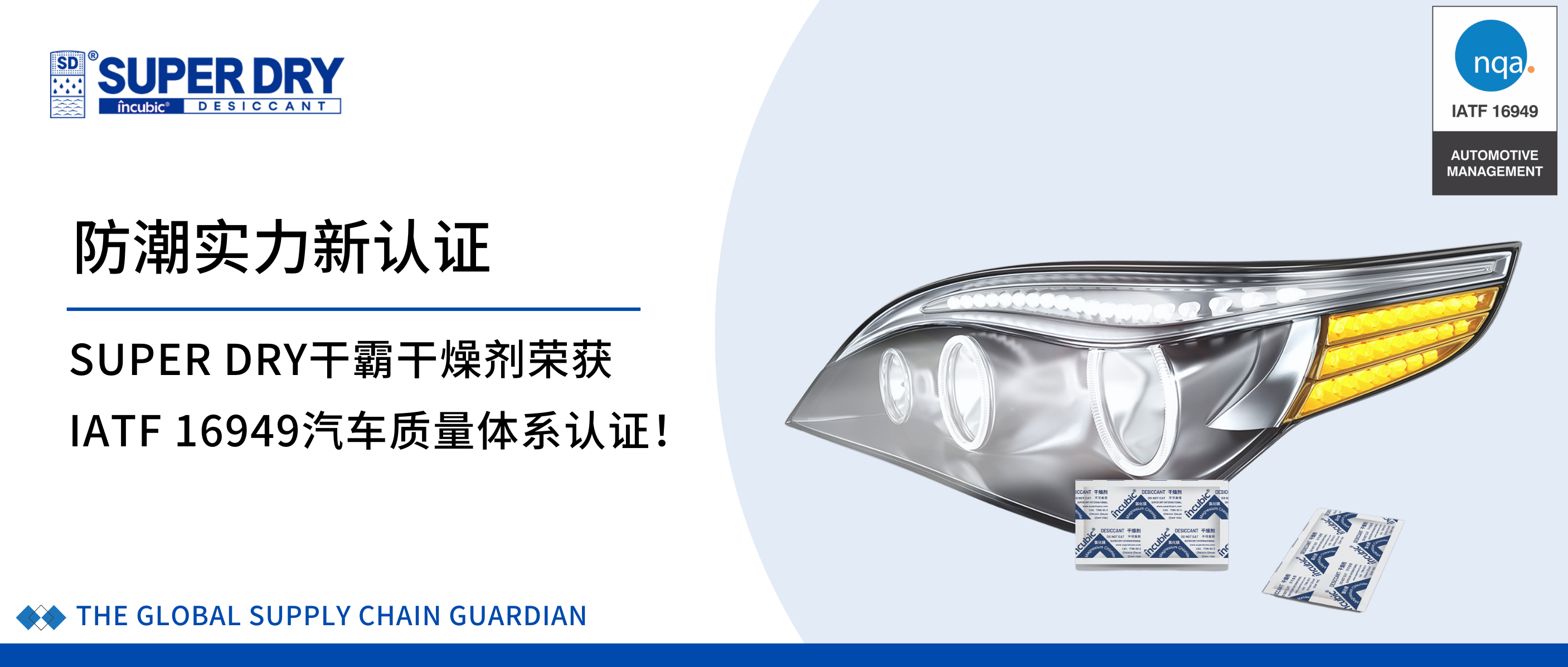 摩卡慕斯色時尚簡約家居微信公眾號封面.png